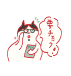 どうぶつのなかまたち1（個別スタンプ：14）