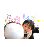 吟と來と天（個別スタンプ：14）