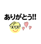 個人＆仕事、大人のメッセージ3。No.1（個別スタンプ：1）