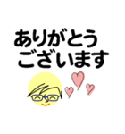 個人＆仕事、大人のメッセージ3。No.1（個別スタンプ：2）