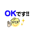 個人＆仕事、大人のメッセージ3。No.1（個別スタンプ：7）