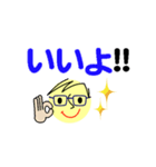 個人＆仕事、大人のメッセージ3。No.1（個別スタンプ：8）