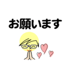 個人＆仕事、大人のメッセージ3。No.1（個別スタンプ：20）