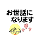 個人＆仕事、大人のメッセージ3。No.1（個別スタンプ：26）