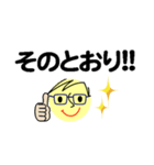 個人＆仕事、大人のメッセージ3。No.1（個別スタンプ：34）