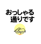 個人＆仕事、大人のメッセージ3。No.1（個別スタンプ：35）