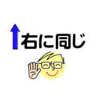個人＆仕事、大人のメッセージ3。No.1（個別スタンプ：37）