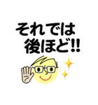 個人＆仕事、大人のメッセージ3。No.1（個別スタンプ：39）