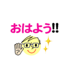 個人＆仕事、大人のメッセージ3。No.2（個別スタンプ：1）