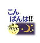 個人＆仕事、大人のメッセージ3。No.2（個別スタンプ：4）