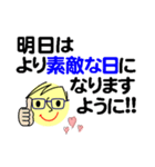 個人＆仕事、大人のメッセージ3。No.2（個別スタンプ：8）