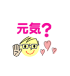 個人＆仕事、大人のメッセージ3。No.2（個別スタンプ：10）