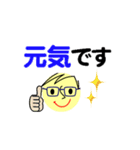 個人＆仕事、大人のメッセージ3。No.2（個別スタンプ：12）