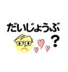 個人＆仕事、大人のメッセージ3。No.2（個別スタンプ：13）