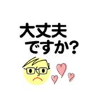 個人＆仕事、大人のメッセージ3。No.2（個別スタンプ：14）