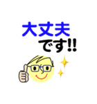 個人＆仕事、大人のメッセージ3。No.2（個別スタンプ：15）