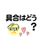 個人＆仕事、大人のメッセージ3。No.2（個別スタンプ：16）