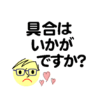 個人＆仕事、大人のメッセージ3。No.2（個別スタンプ：17）