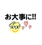 個人＆仕事、大人のメッセージ3。No.2（個別スタンプ：18）