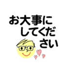 個人＆仕事、大人のメッセージ3。No.2（個別スタンプ：19）