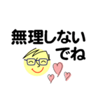 個人＆仕事、大人のメッセージ3。No.2（個別スタンプ：20）