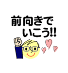個人＆仕事、大人のメッセージ3。No.2（個別スタンプ：24）