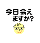 個人＆仕事、大人のメッセージ3。No.2（個別スタンプ：25）