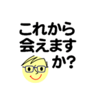 個人＆仕事、大人のメッセージ3。No.2（個別スタンプ：26）