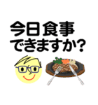 個人＆仕事、大人のメッセージ3。No.2（個別スタンプ：29）