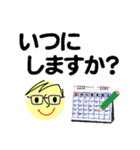 個人＆仕事、大人のメッセージ3。No.2（個別スタンプ：31）