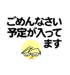 個人＆仕事、大人のメッセージ3。No.2（個別スタンプ：33）