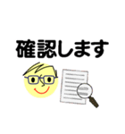 個人＆仕事、大人のメッセージ3。No.2（個別スタンプ：34）