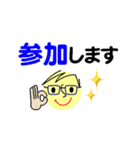 個人＆仕事、大人のメッセージ3。No.2（個別スタンプ：36）