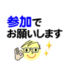 個人＆仕事、大人のメッセージ3。No.2（個別スタンプ：37）