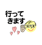 個人＆仕事、大人のメッセージ3。No.3（個別スタンプ：1）