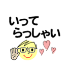 個人＆仕事、大人のメッセージ3。No.3（個別スタンプ：2）