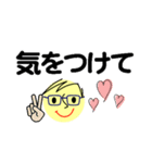 個人＆仕事、大人のメッセージ3。No.3（個別スタンプ：3）