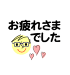 個人＆仕事、大人のメッセージ3。No.3（個別スタンプ：6）