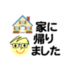 個人＆仕事、大人のメッセージ3。No.3（個別スタンプ：8）
