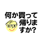 個人＆仕事、大人のメッセージ3。No.3（個別スタンプ：9）