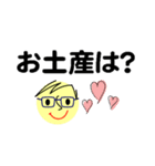 個人＆仕事、大人のメッセージ3。No.3（個別スタンプ：10）