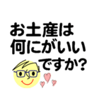 個人＆仕事、大人のメッセージ3。No.3（個別スタンプ：11）