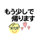 個人＆仕事、大人のメッセージ3。No.3（個別スタンプ：13）