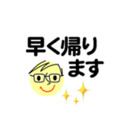 個人＆仕事、大人のメッセージ3。No.3（個別スタンプ：14）