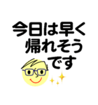 個人＆仕事、大人のメッセージ3。No.3（個別スタンプ：15）