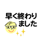 個人＆仕事、大人のメッセージ3。No.3（個別スタンプ：16）