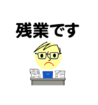 個人＆仕事、大人のメッセージ3。No.3（個別スタンプ：17）