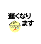 個人＆仕事、大人のメッセージ3。No.3（個別スタンプ：18）