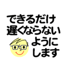 個人＆仕事、大人のメッセージ3。No.3（個別スタンプ：19）