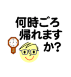 個人＆仕事、大人のメッセージ3。No.3（個別スタンプ：20）